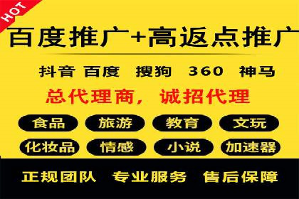 SEM竞价托管助力企业突破案例